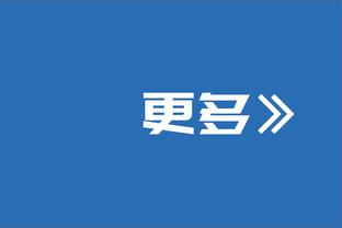 暗示想加盟？伊万-托尼社媒晒在家观看阿森纳与卢顿比赛的照片